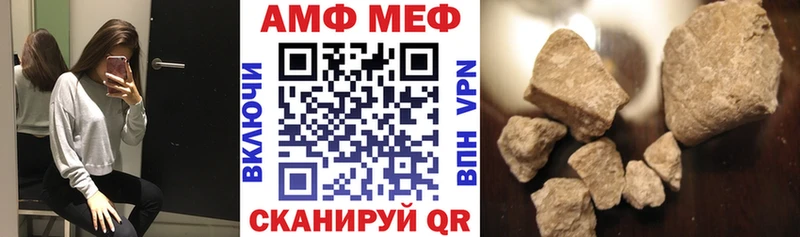 Amphetamine 98% закладки Бабушкин