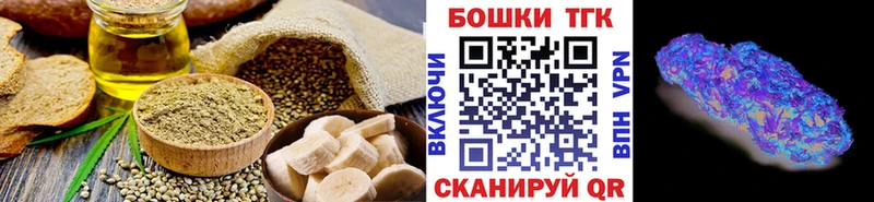 Печенье с ТГК марихуана  kraken зеркало  дарк нет как зайти  цены   Бабушкин 