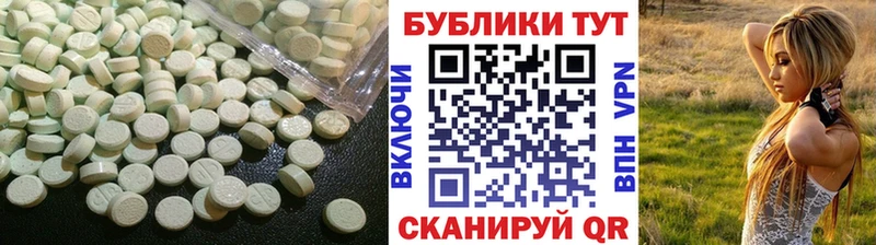 ЭКСТАЗИ Дубай  Бабушкин 