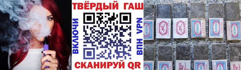 ГАШИШ Ice-O-Lator  купить наркотики цена  площадка клад  Бабушкин 