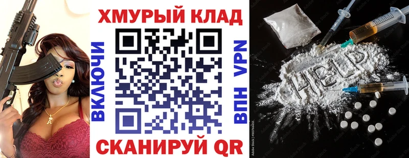 как найти закладки  Бабушкин  ГЕРОИН гречка 