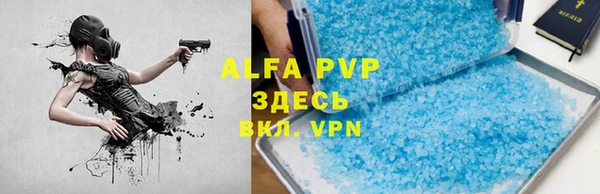 скорость Алексеевка