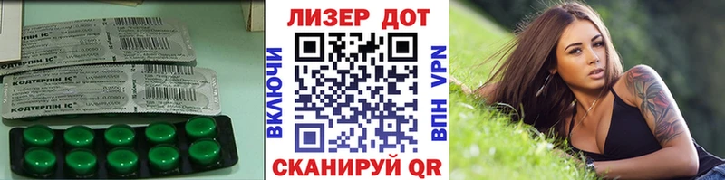 Лсд 25 экстази кислота  даркнет сайт  даркнет наркотические препараты  Бабушкин 