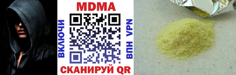 MDMA VHQ  Бабушкин 