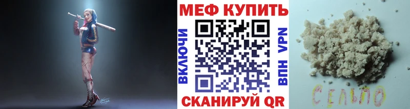 МЕФ мука  Бабушкин 