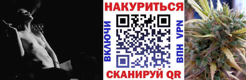 МАРИХУАНА тримм Бабушкин